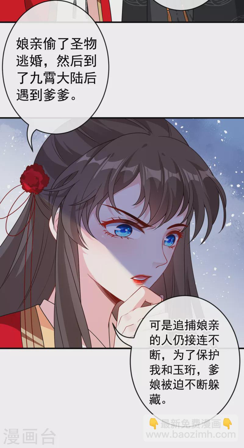 第102话 西门康居然还活着7