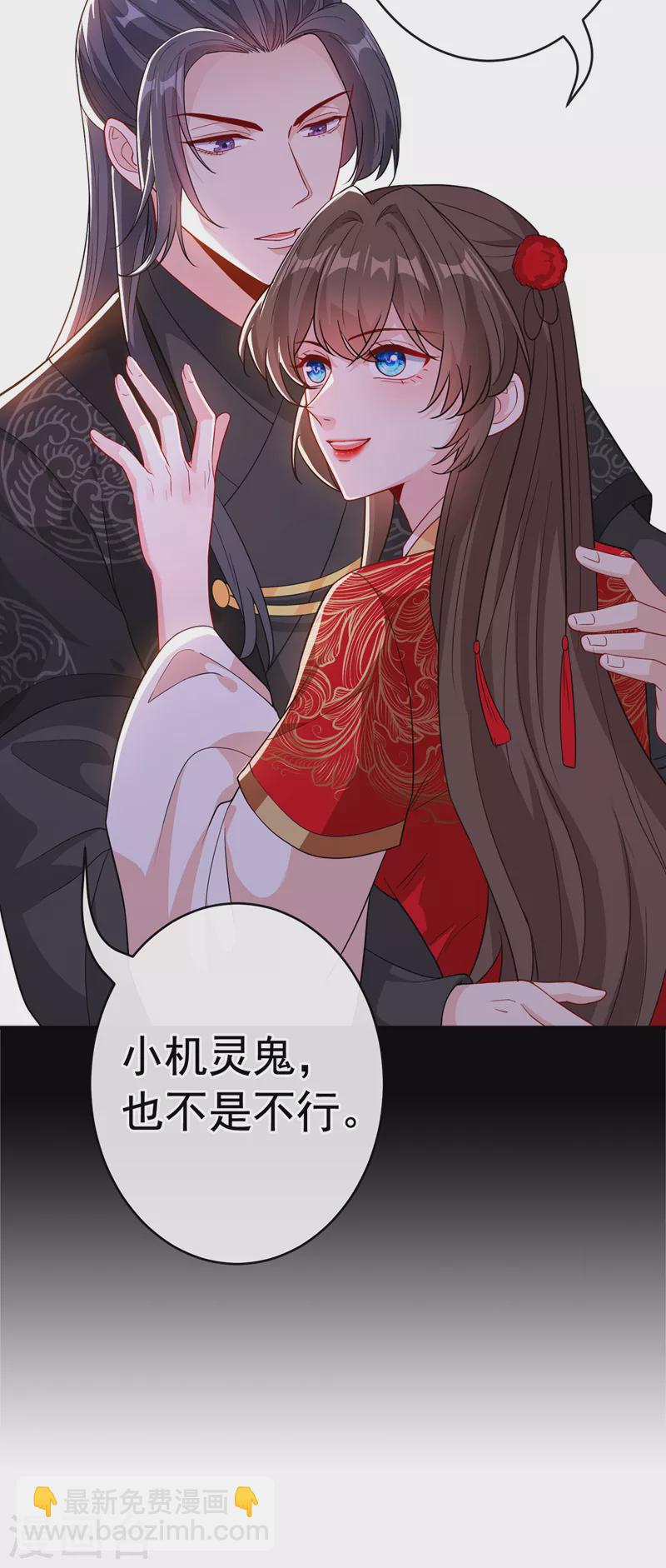 第103话 呵，不知死活的家伙16