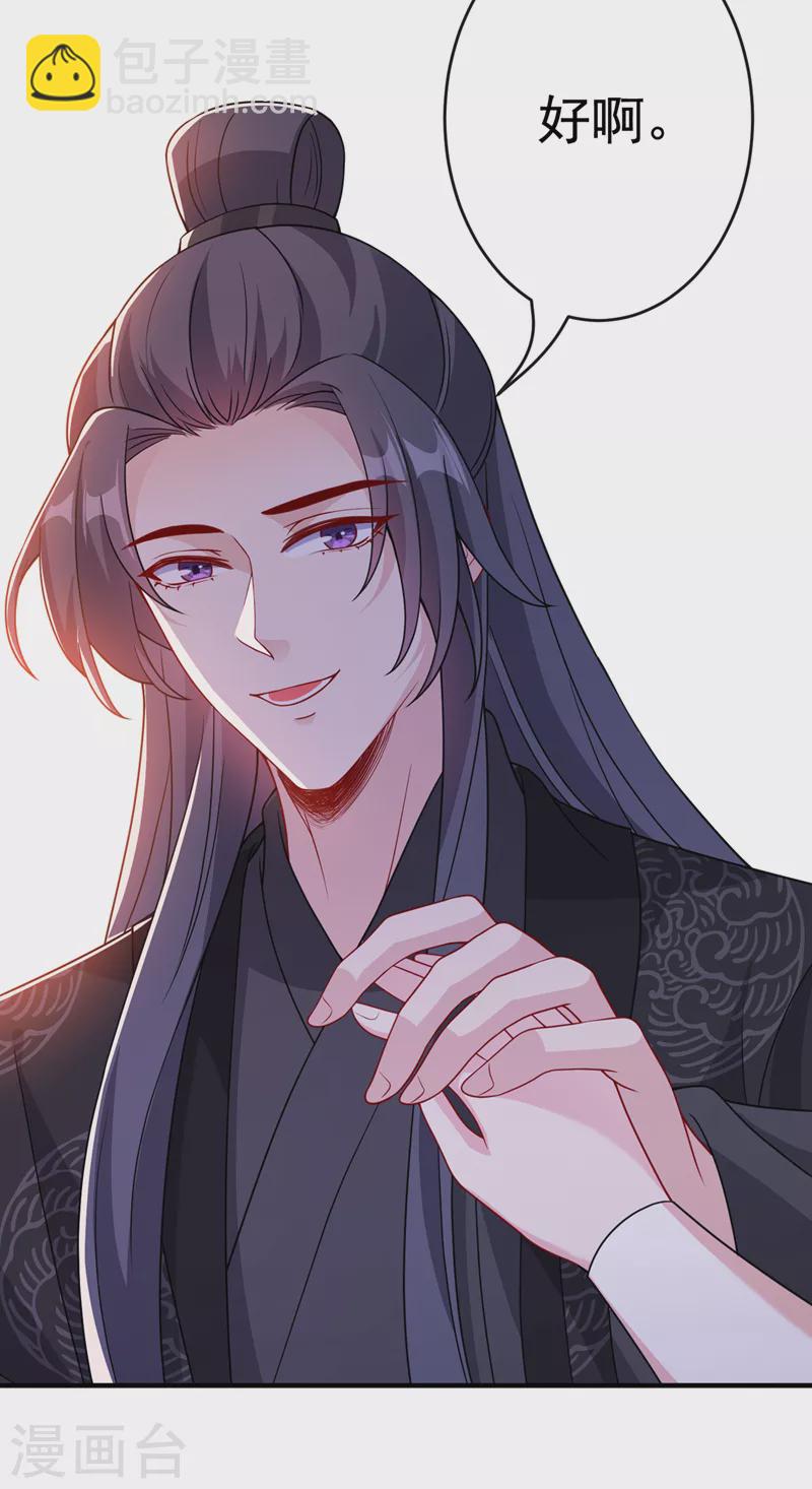 第103话 呵，不知死活的家伙21