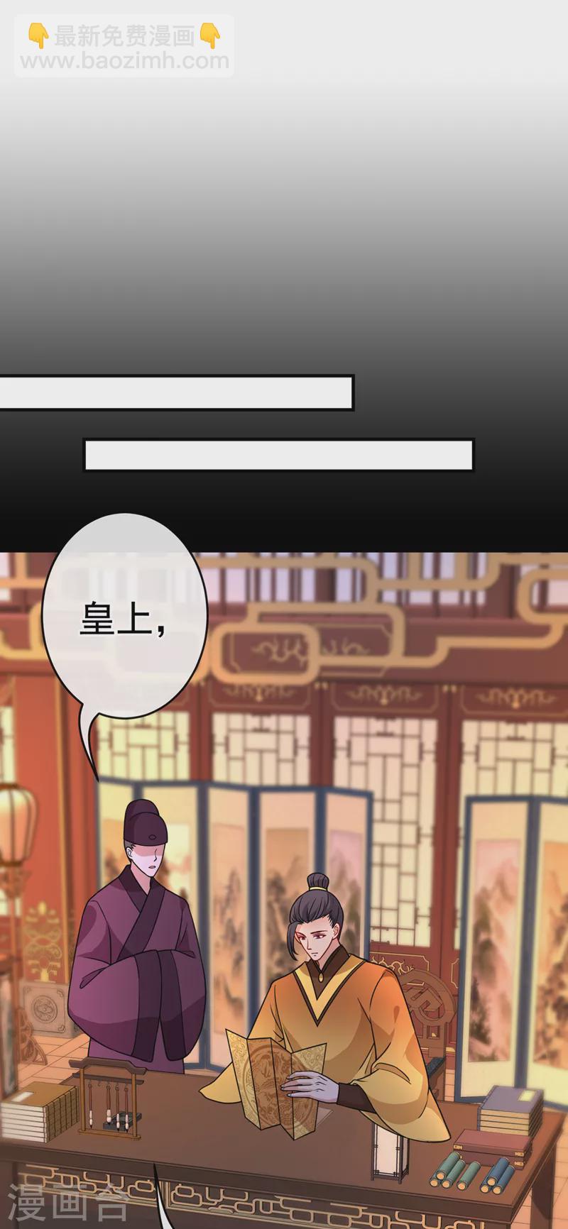 第103话 呵，不知死活的家伙22