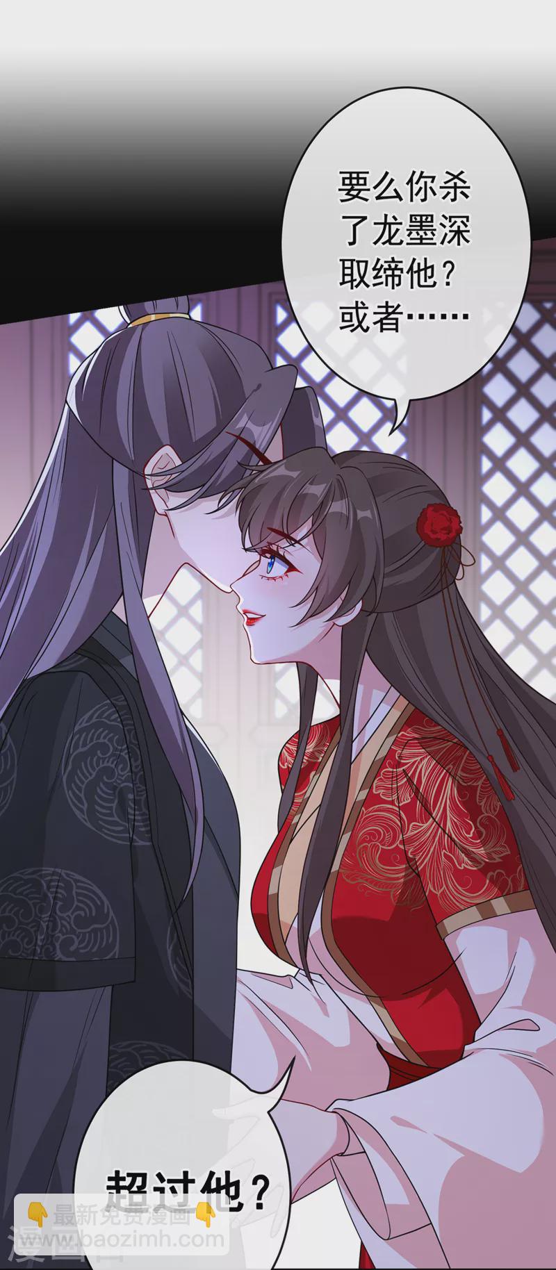 第103话 呵，不知死活的家伙6