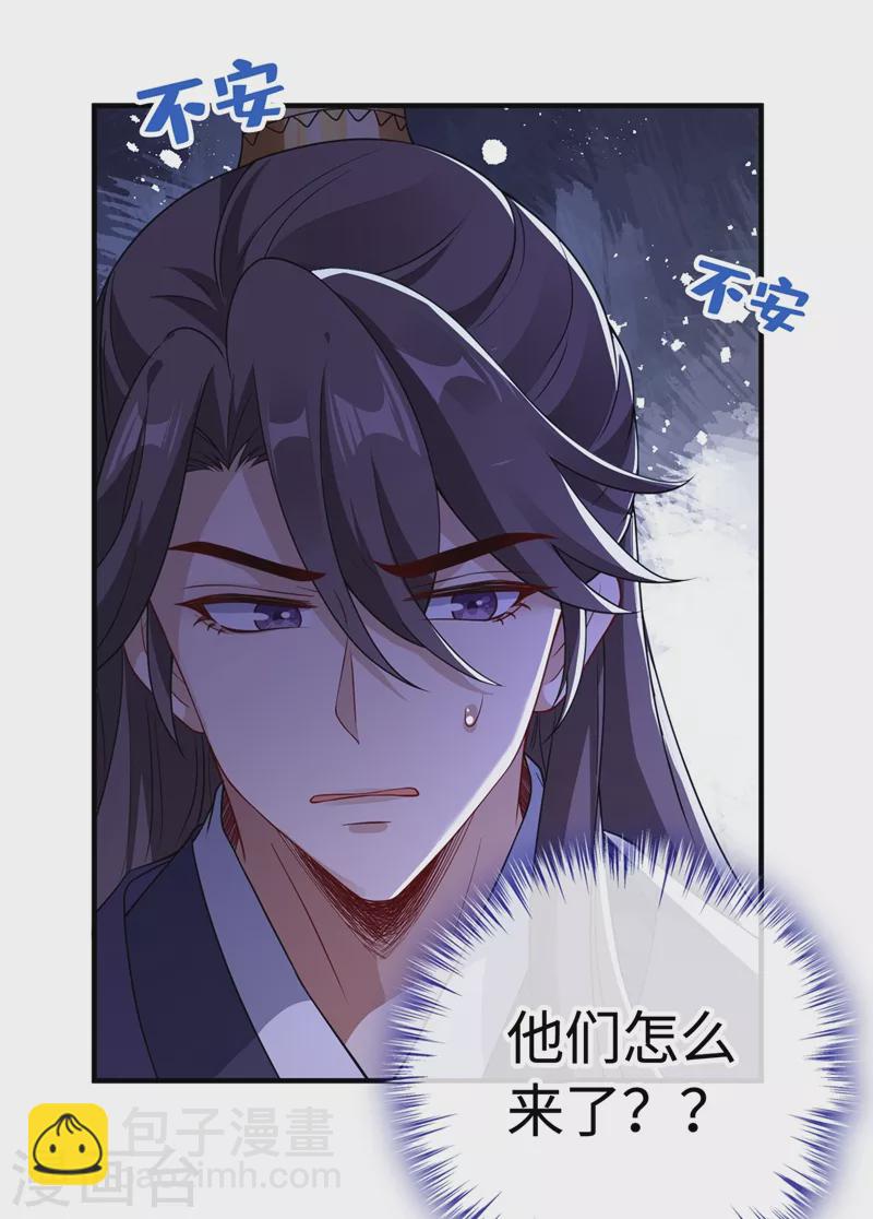 第104话 西门康你是想造反吗2