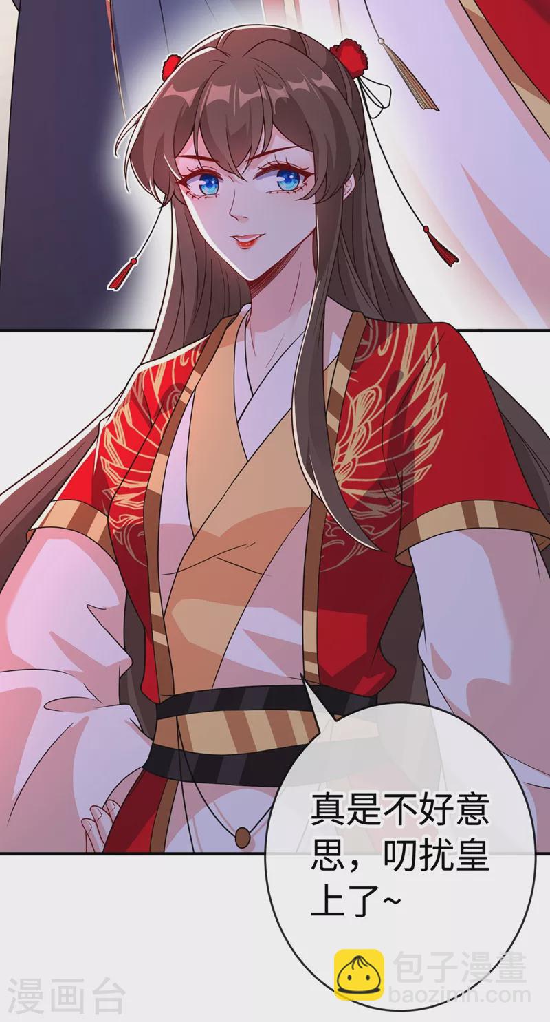 第104话 西门康你是想造反吗4