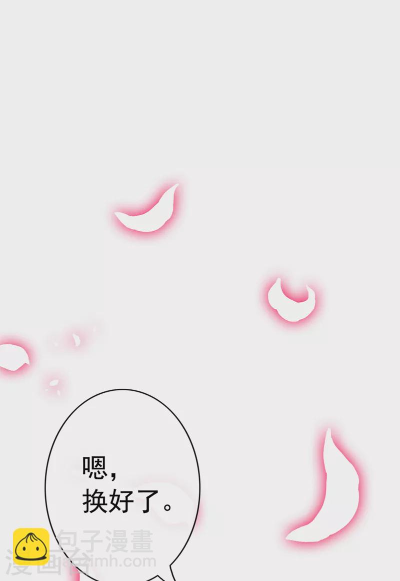 第107话 你是我龙墨深的妻子1