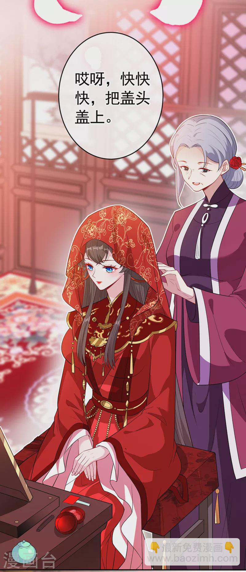 第107话 你是我龙墨深的妻子10