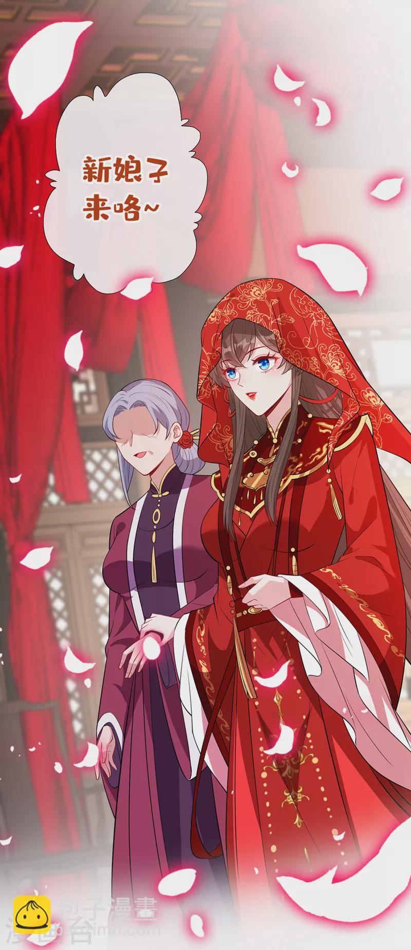 第107话 你是我龙墨深的妻子11