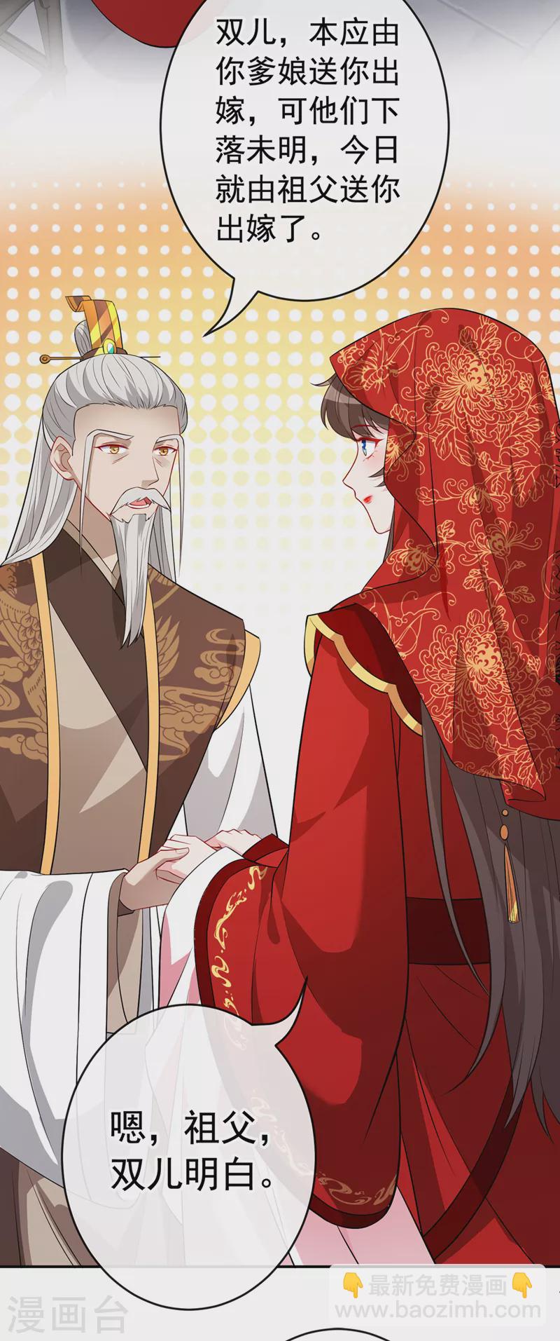 第107话 你是我龙墨深的妻子13