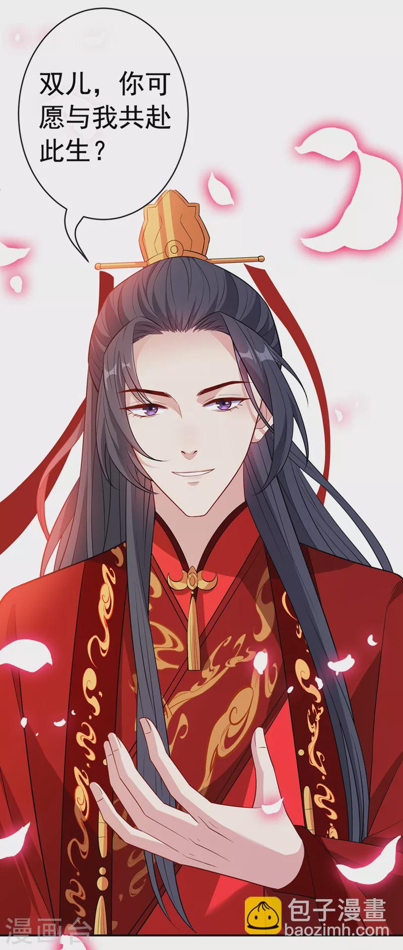 第107话 你是我龙墨深的妻子17