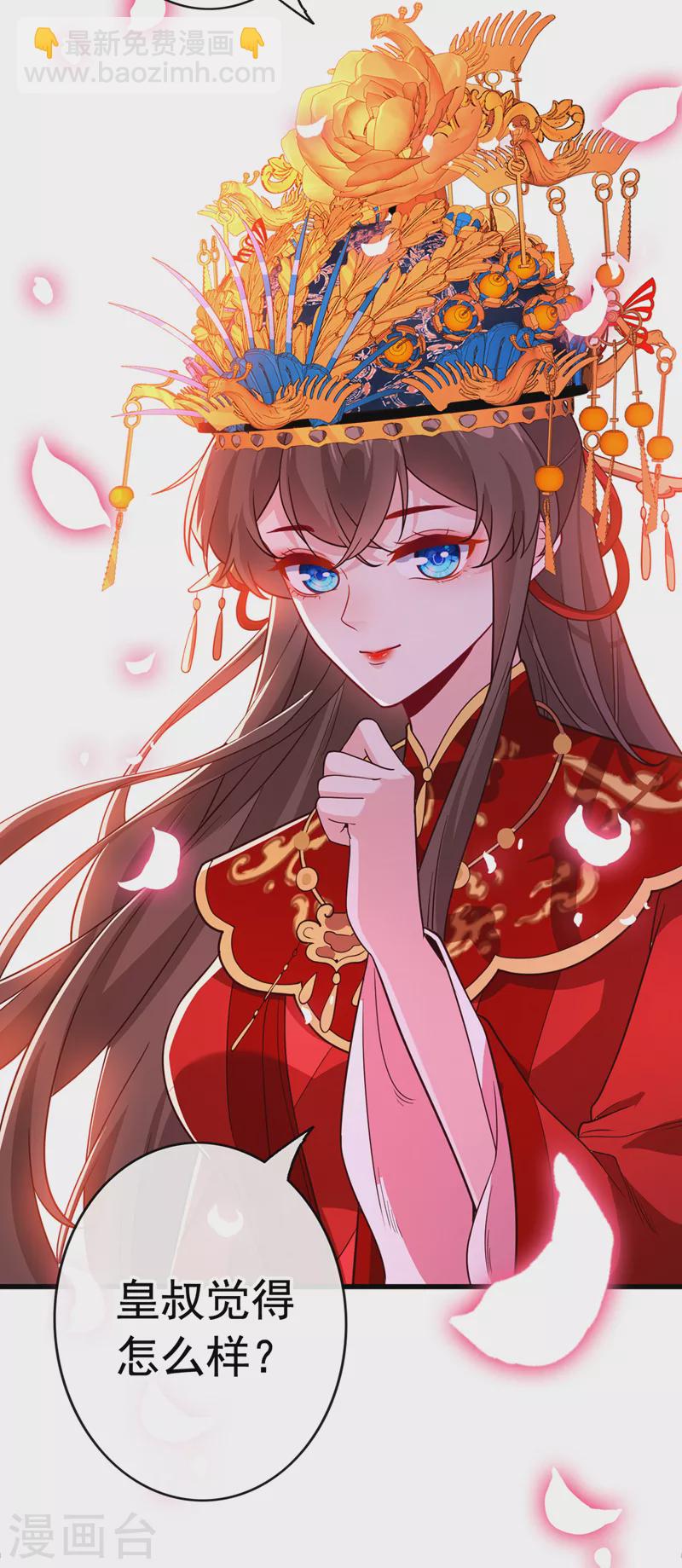 第107话 你是我龙墨深的妻子2