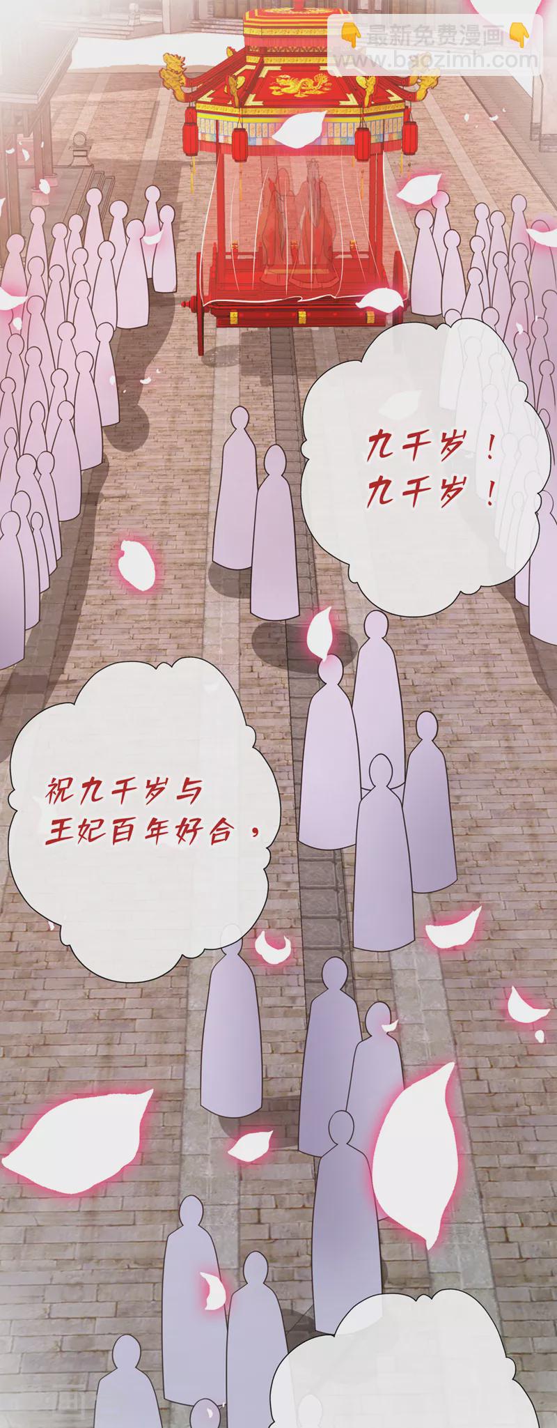 第107话 你是我龙墨深的妻子24