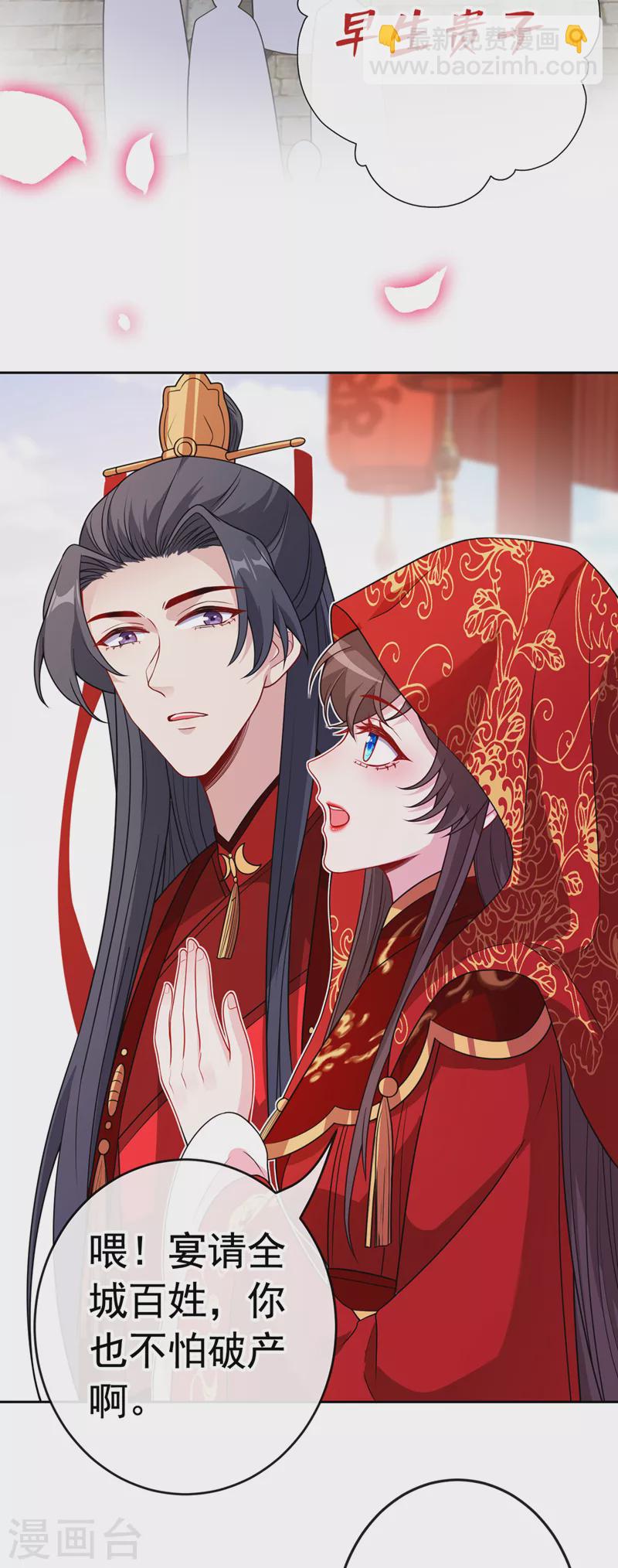 第107话 你是我龙墨深的妻子25