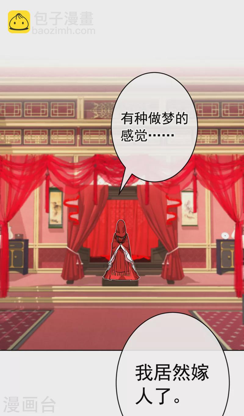 第107话 你是我龙墨深的妻子27