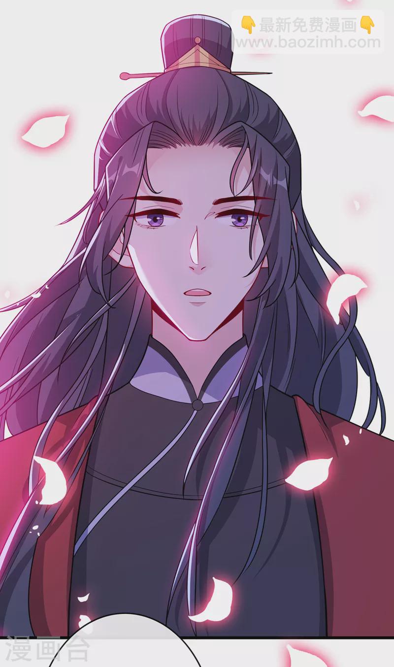 第107话 你是我龙墨深的妻子3