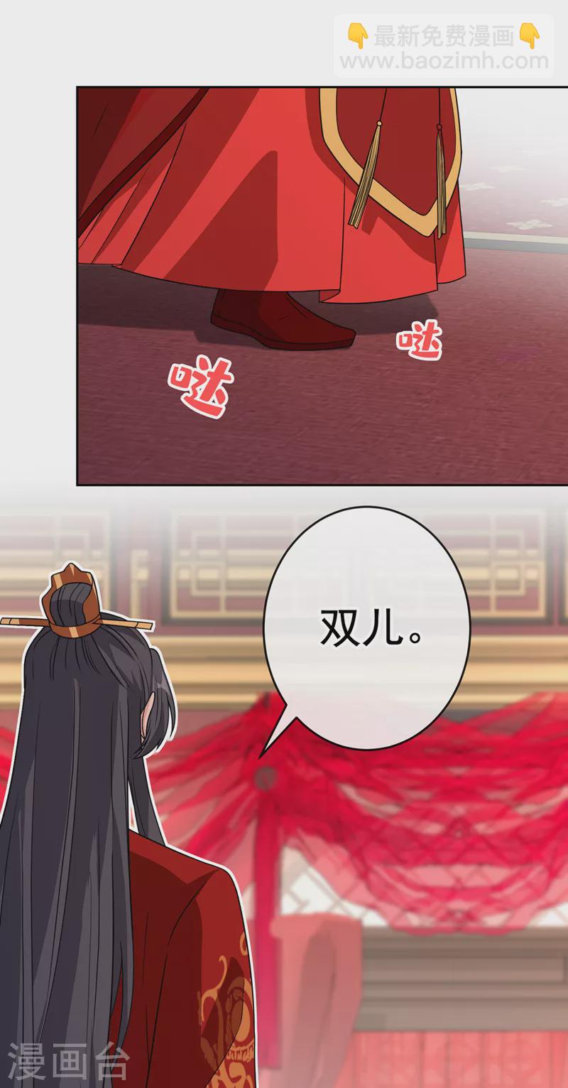 第107话 你是我龙墨深的妻子30