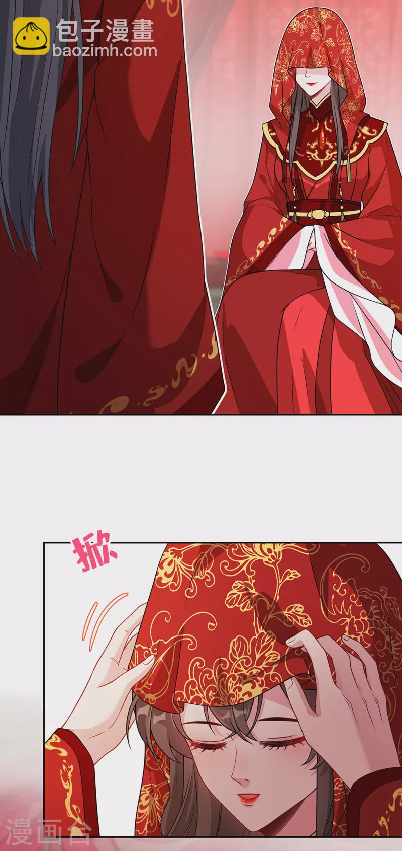 第107话 你是我龙墨深的妻子31
