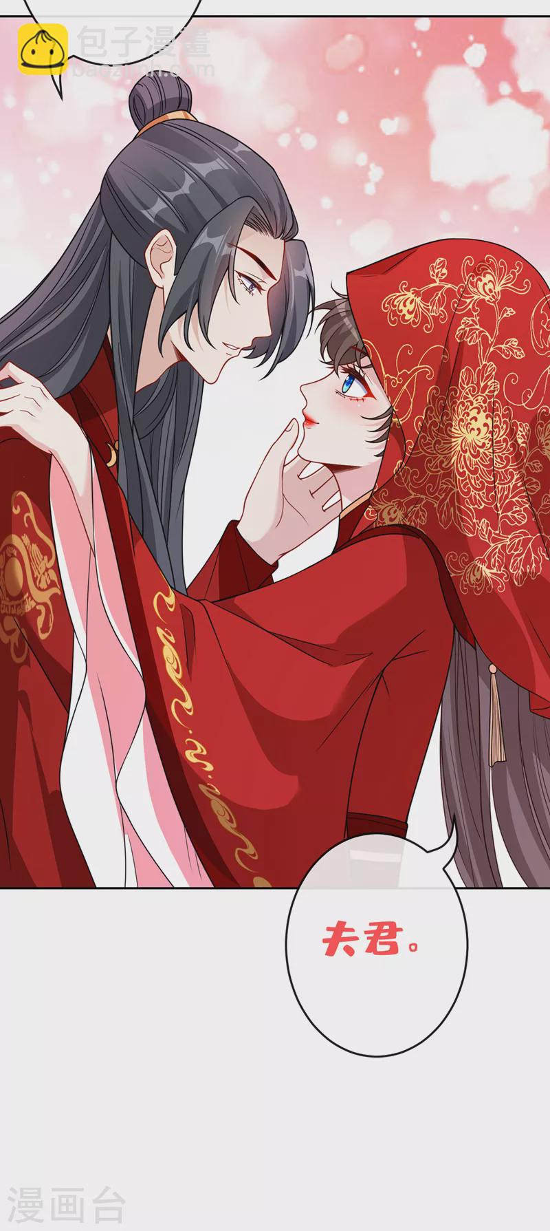 第107话 你是我龙墨深的妻子33