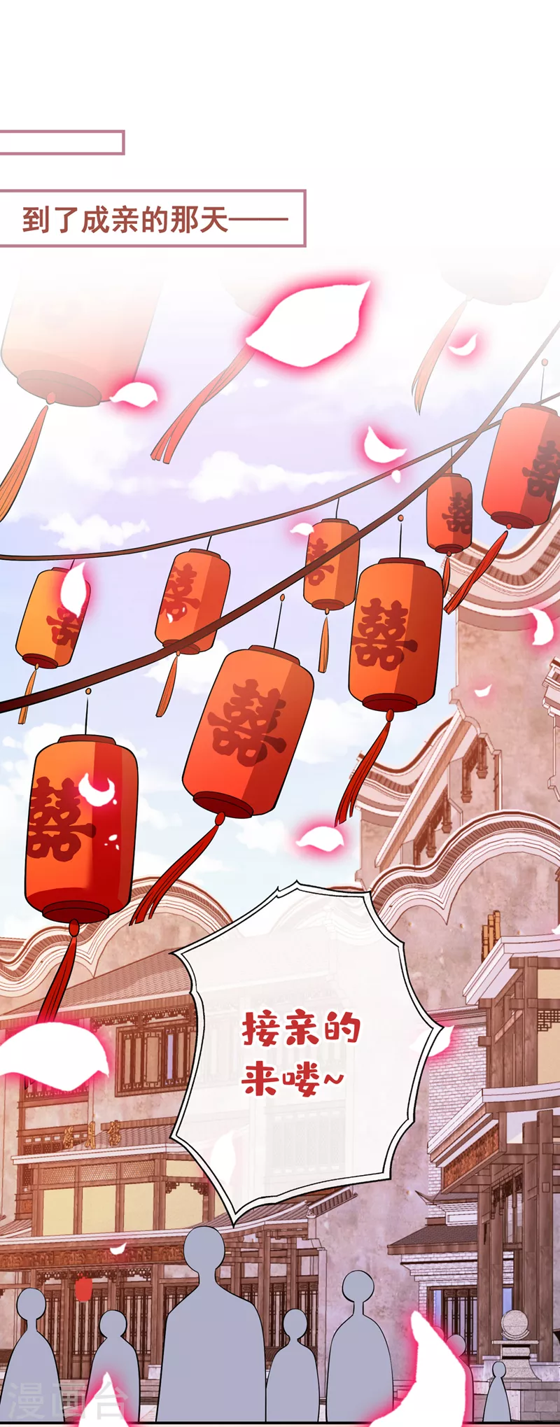 第107话 你是我龙墨深的妻子9