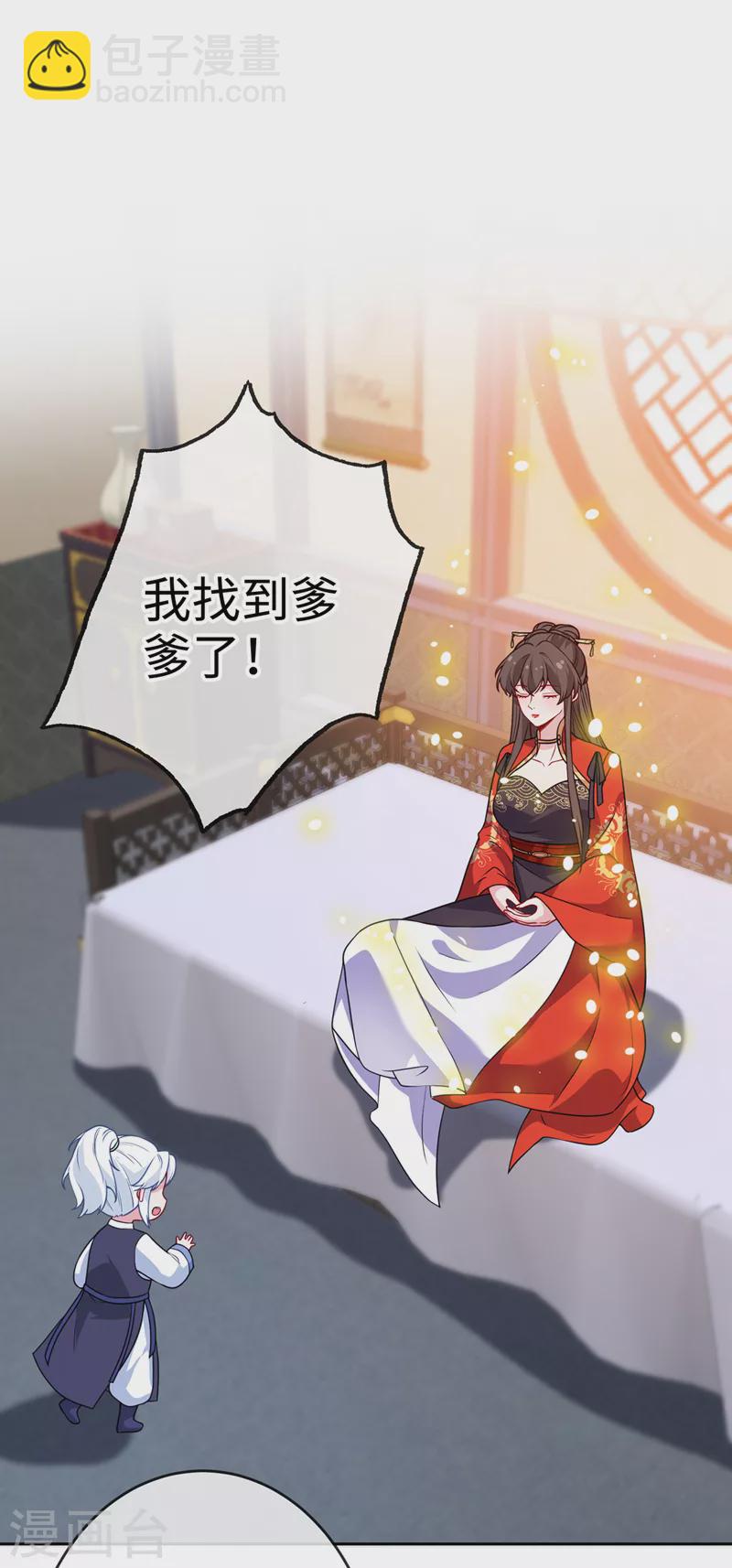 第118话 参加宗门比试？1