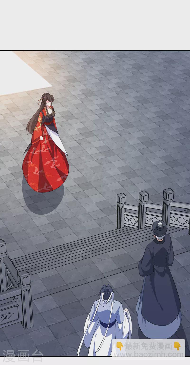 第118话 参加宗门比试？20