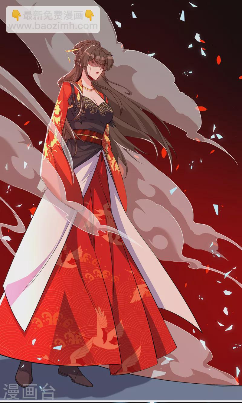 第123话 你只是幻象而已！10