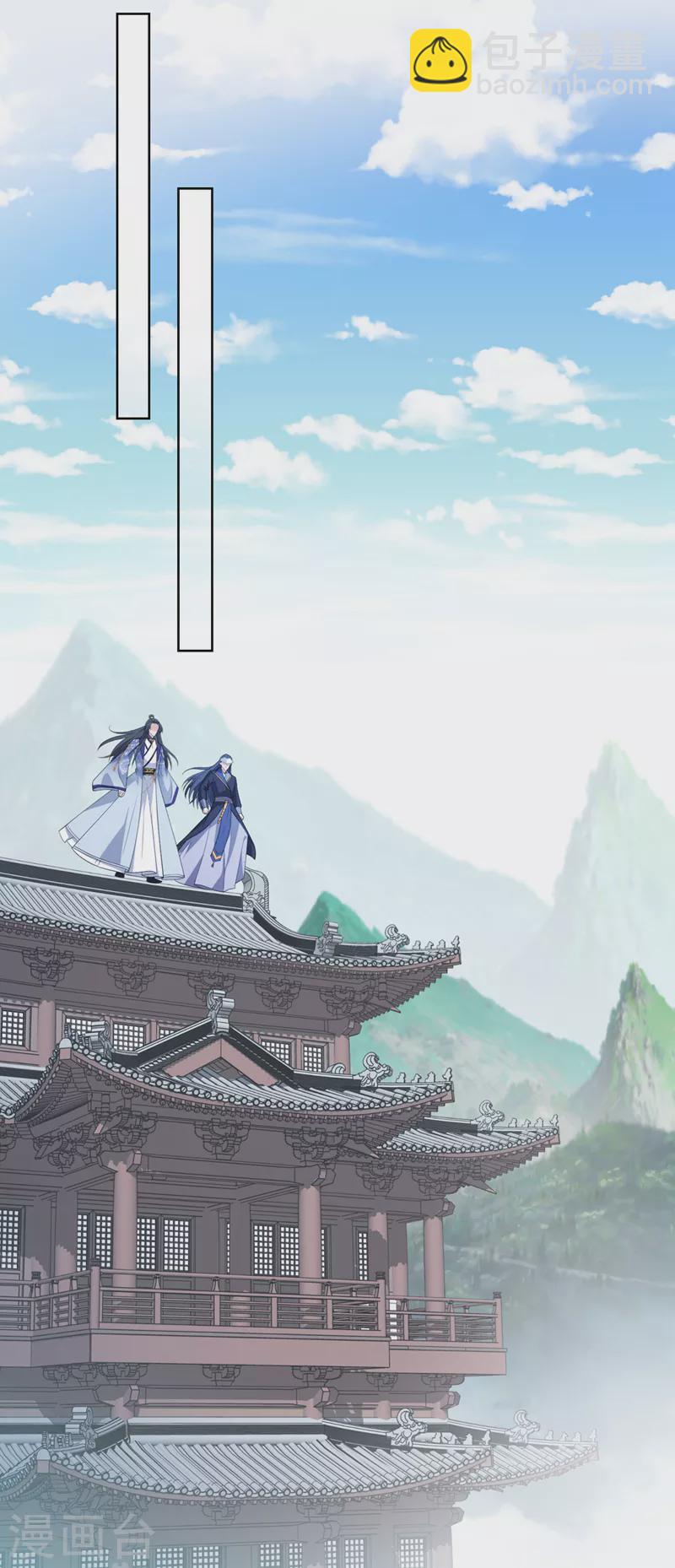 第123话 你只是幻象而已！24