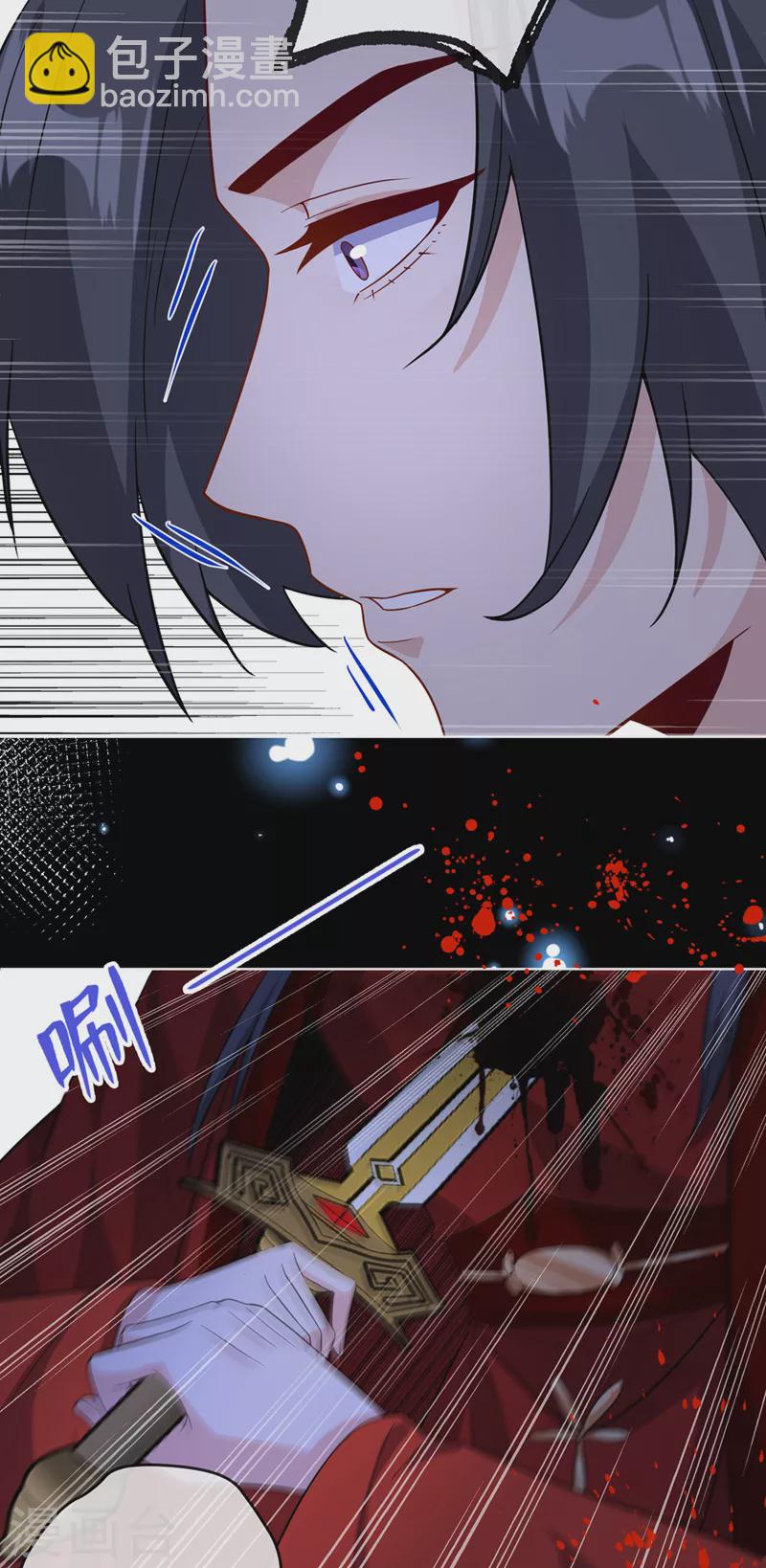 第123话 你只是幻象而已！3