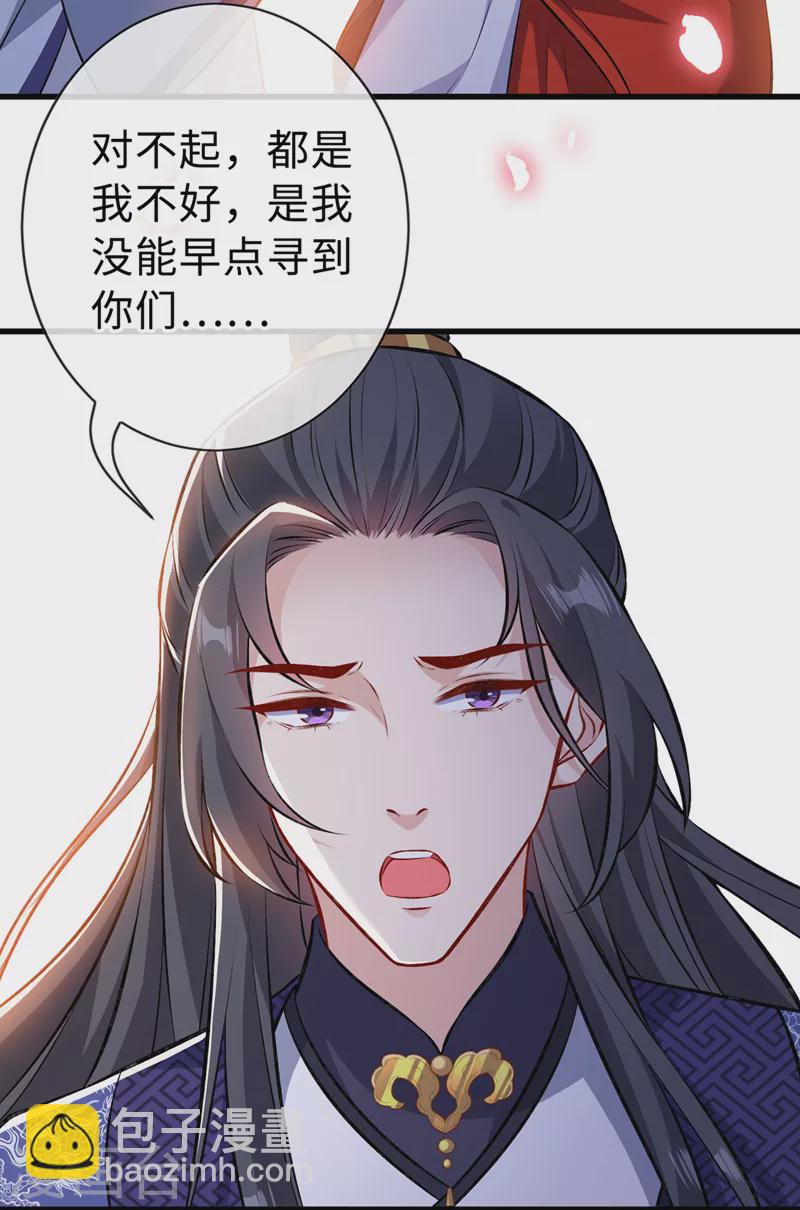 第126话 我不会抢走小宝28