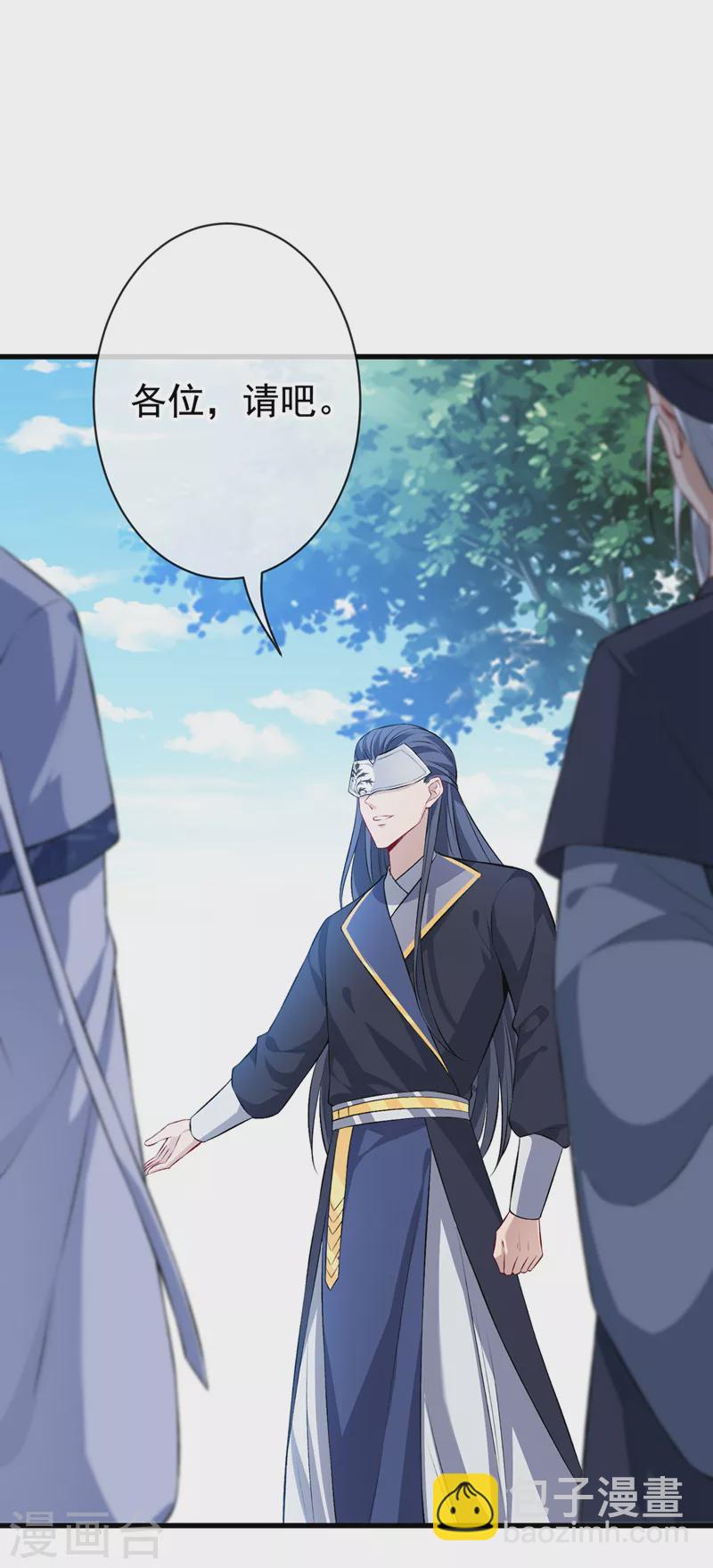 第128话 你很担心我的妻子？12
