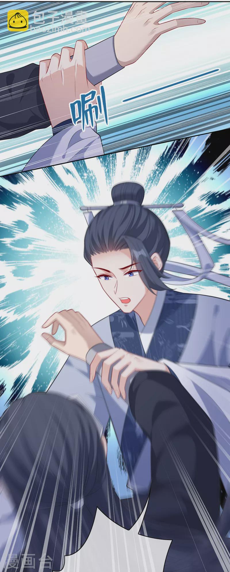 第128话 你很担心我的妻子？4