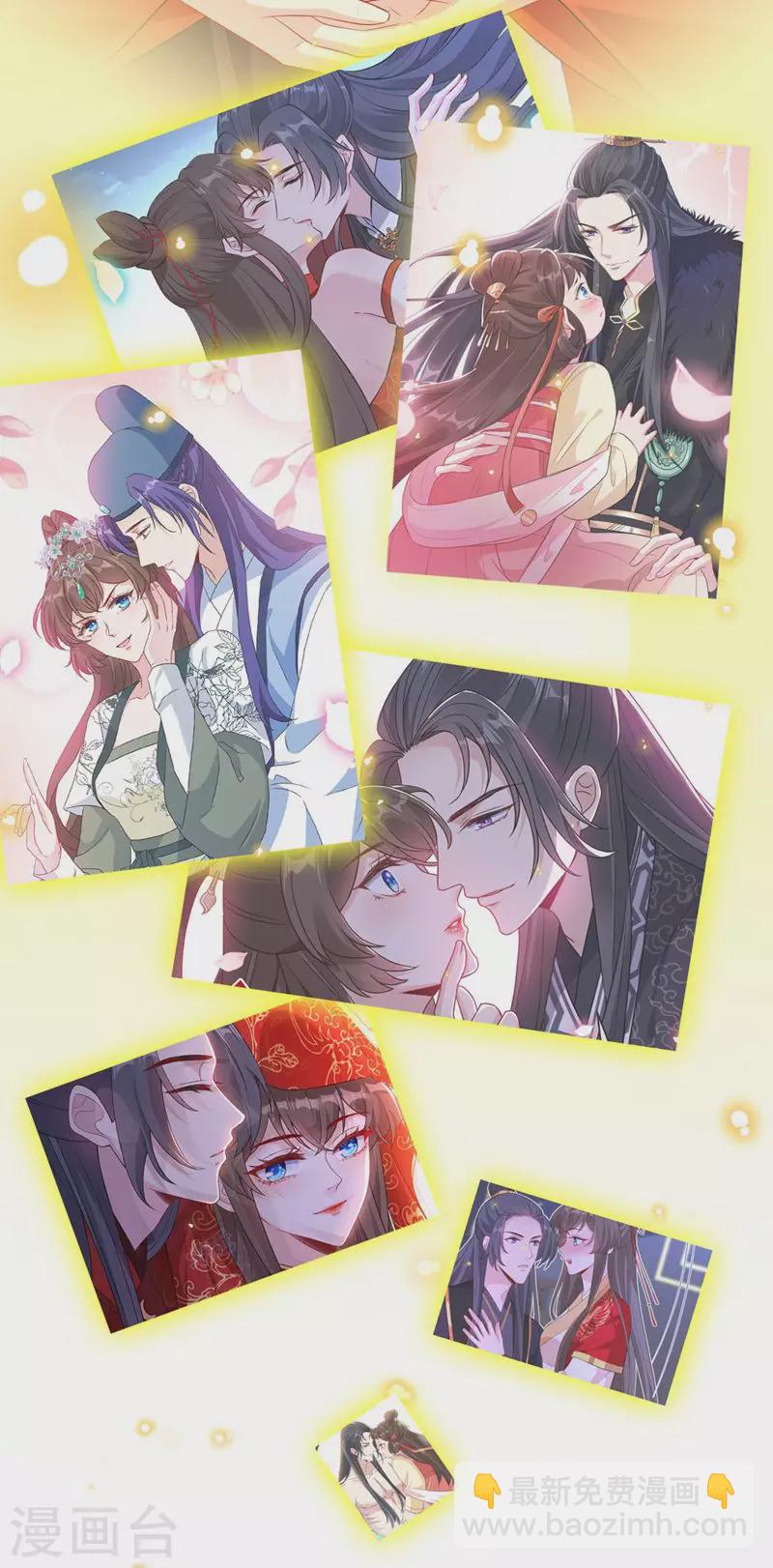 第133话 你是害羞了？24