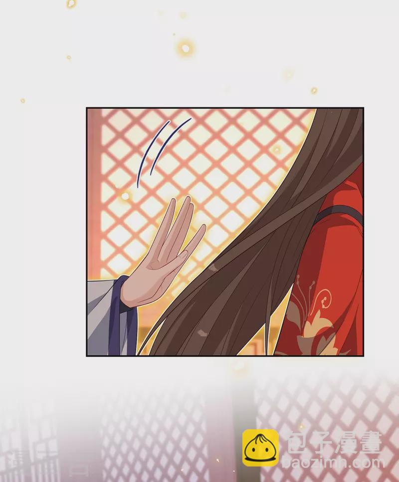 第133话 你是害羞了？25