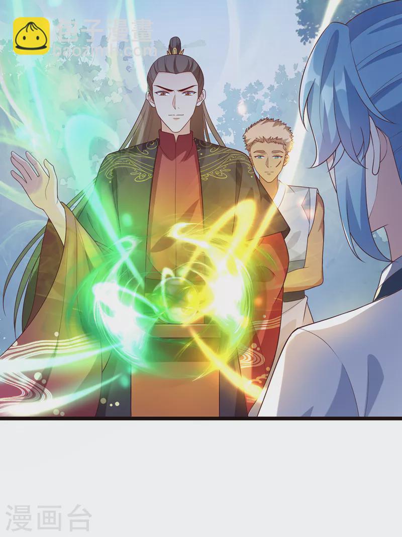 第152话 这孩子是想我了？33