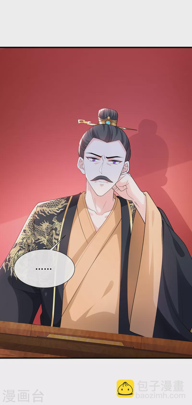 第152话 这孩子是想我了？6