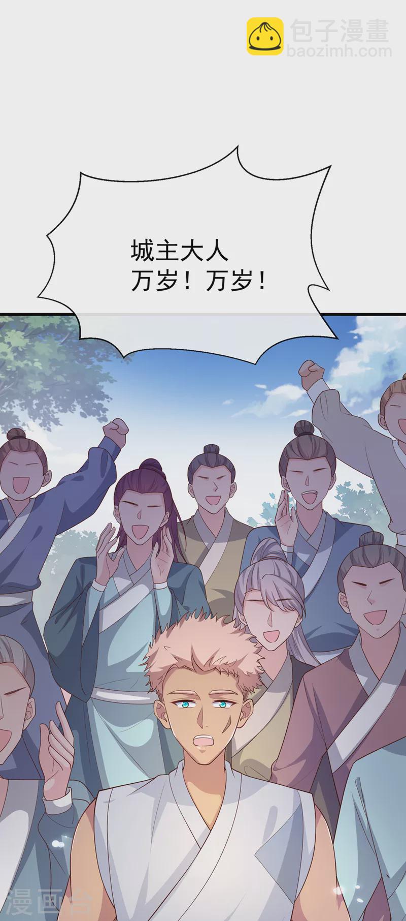 第154话 该如何为他赎身呢22