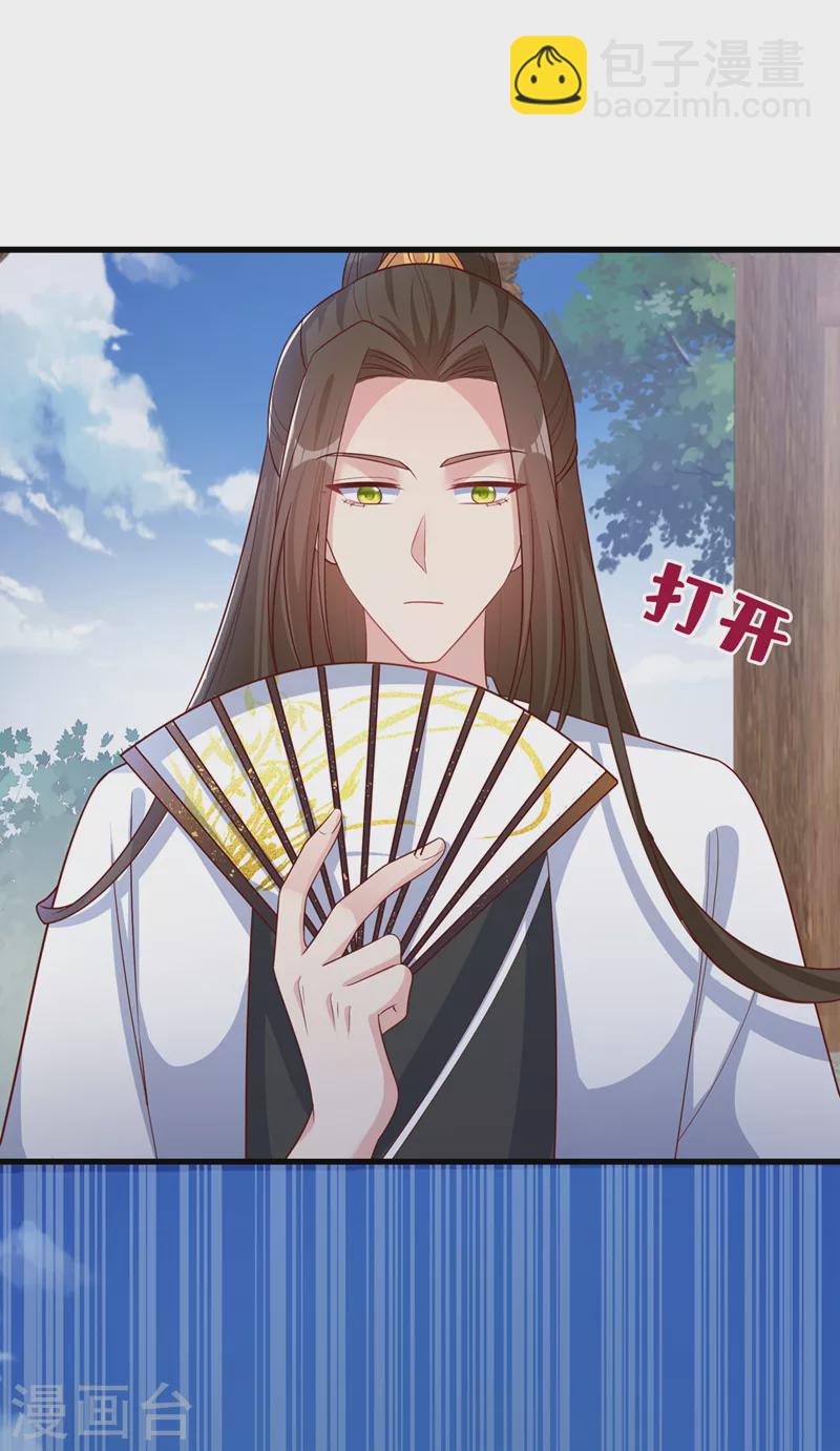 第154话 该如何为他赎身呢35