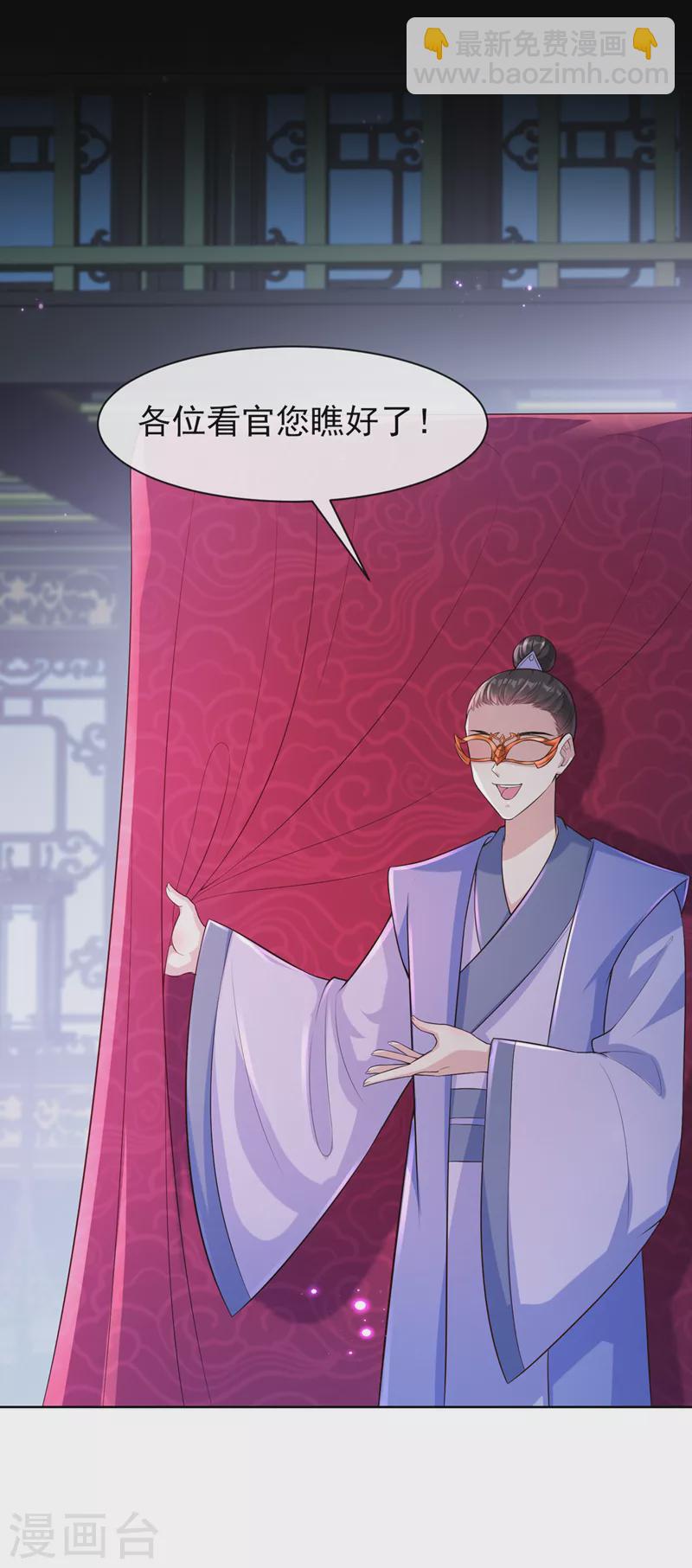第162话 这是我的妹妹南玉11