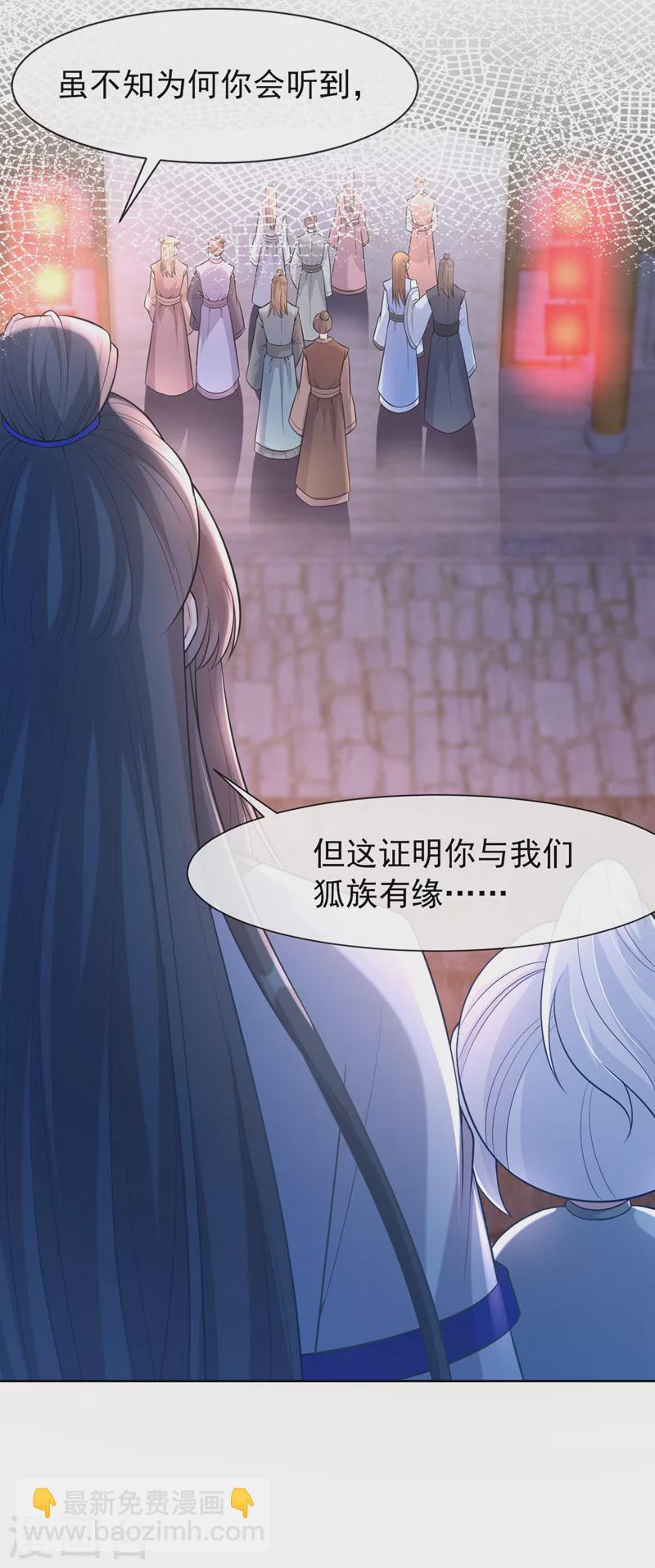 第162话 这是我的妹妹南玉22