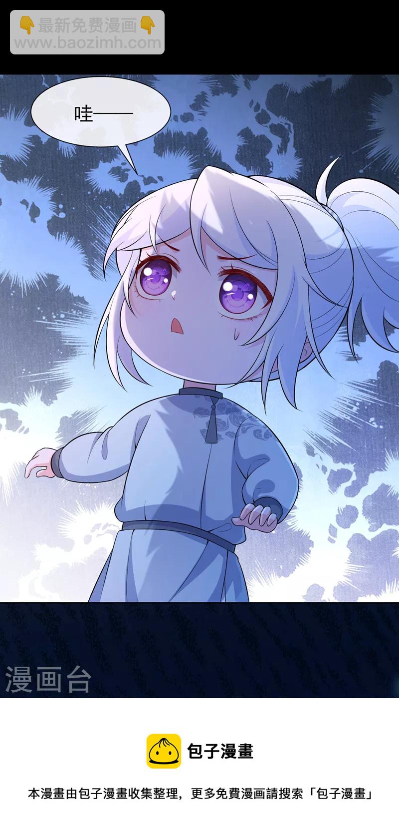 第162话 这是我的妹妹南玉28