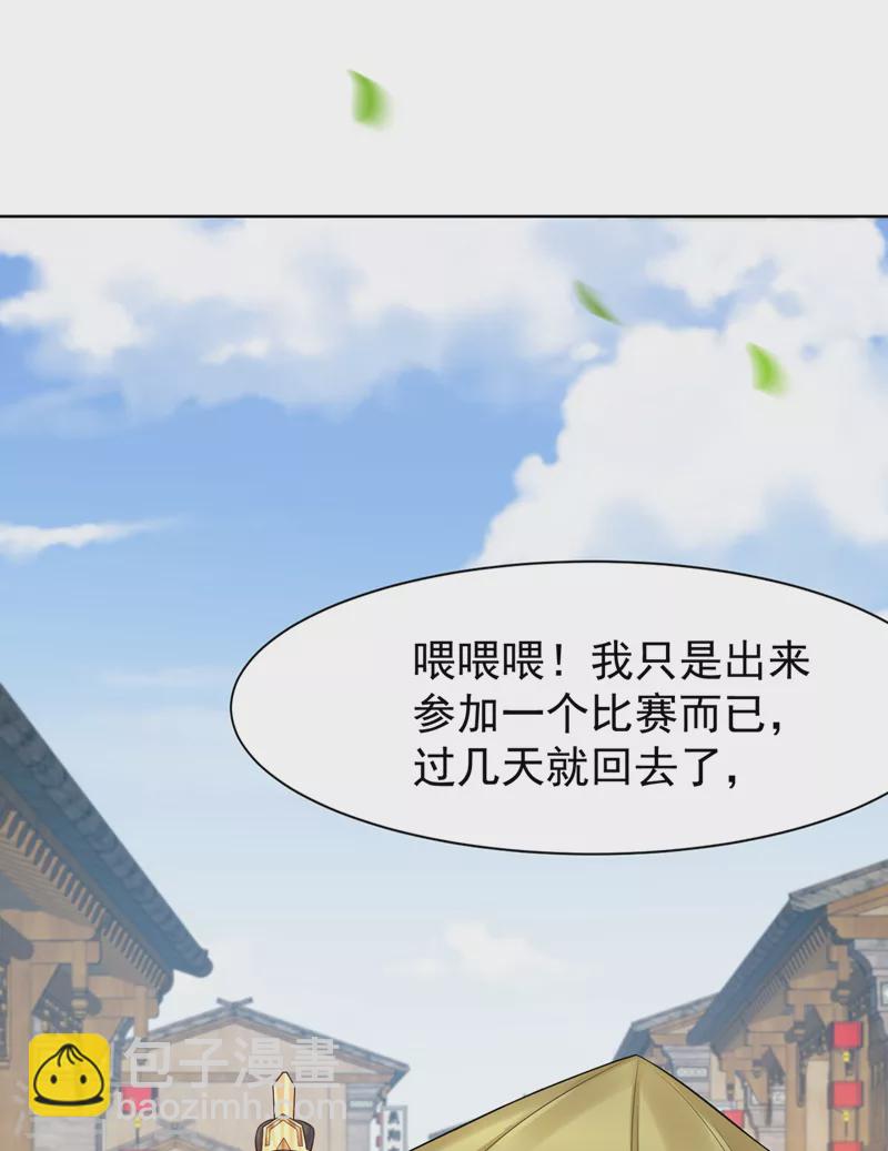 第167话 那个人…是我弟弟！1