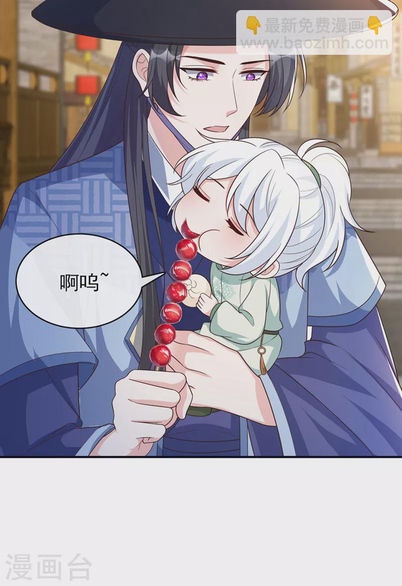第167话 那个人…是我弟弟！11