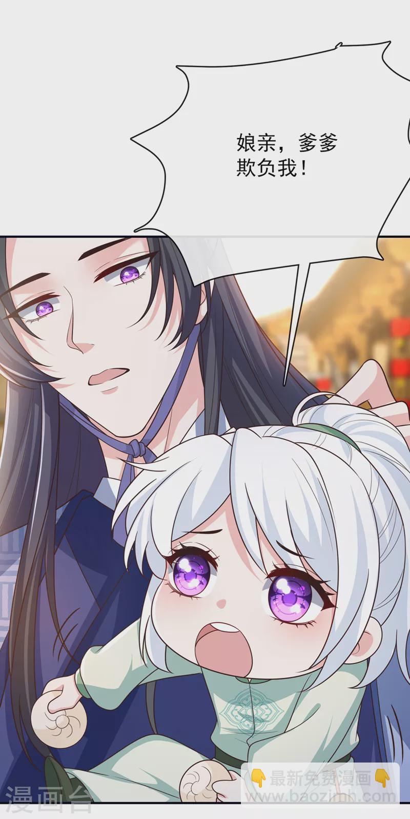 第167话 那个人…是我弟弟！14