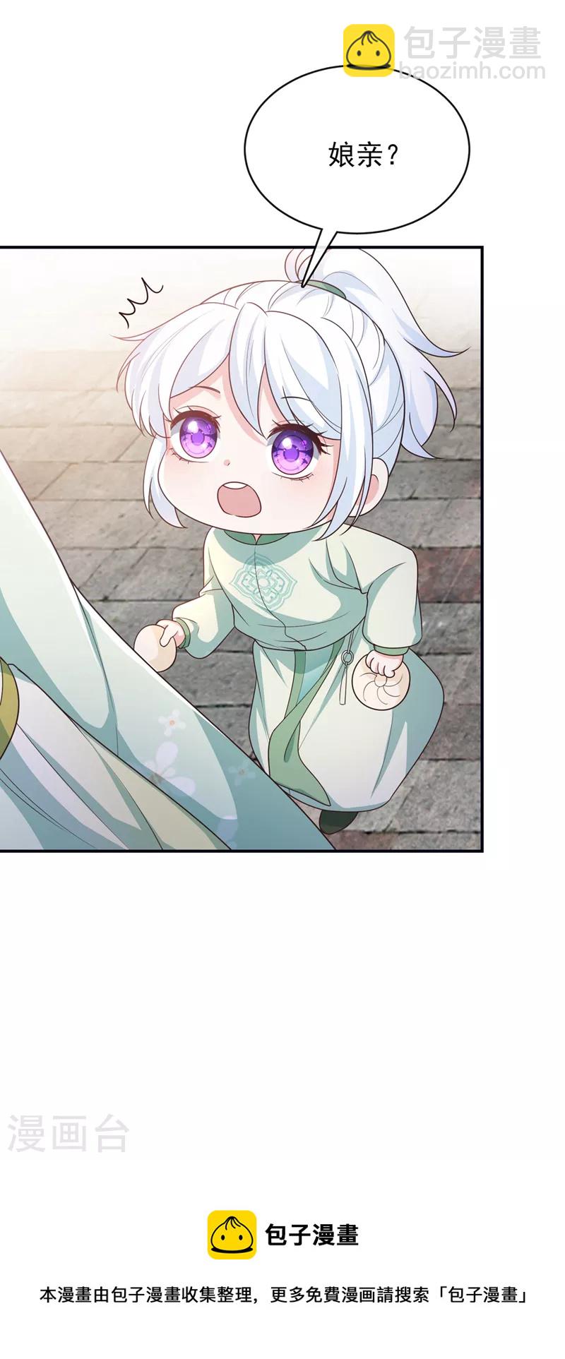 第167话 那个人…是我弟弟！16