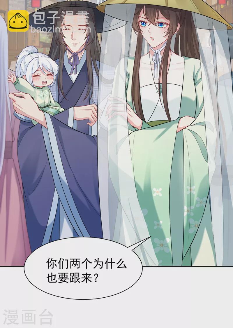 第167话 那个人…是我弟弟！2