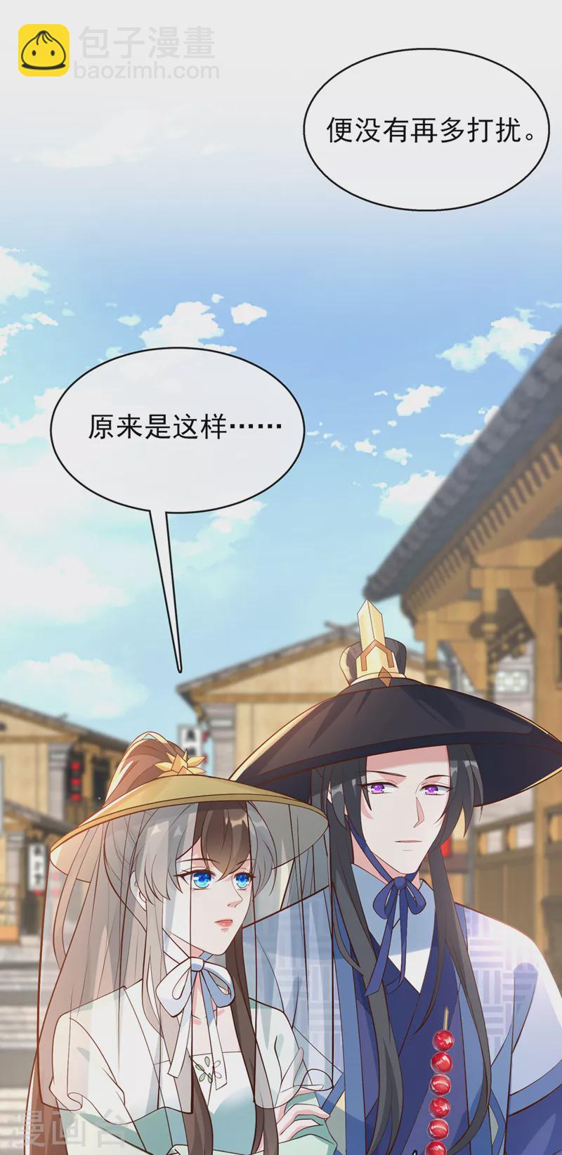 第167话 那个人…是我弟弟！23