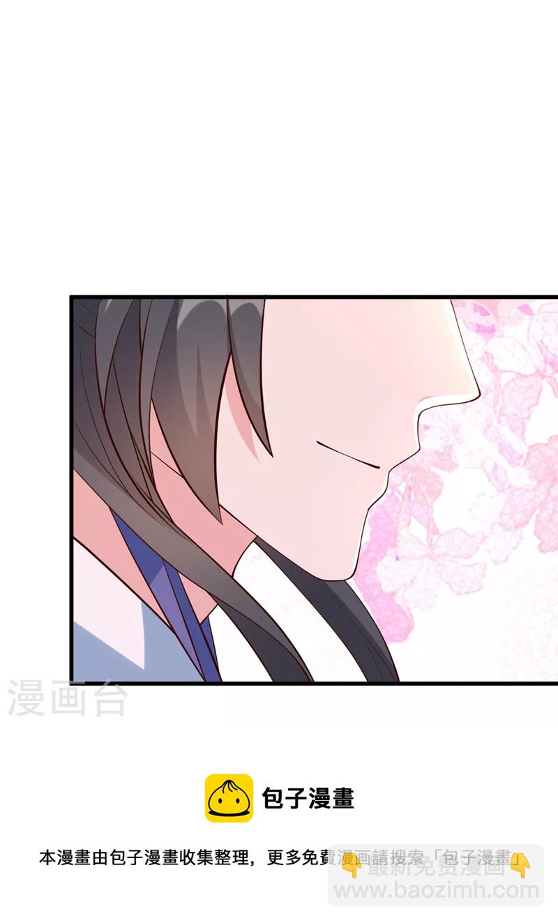 第167话 那个人…是我弟弟！28