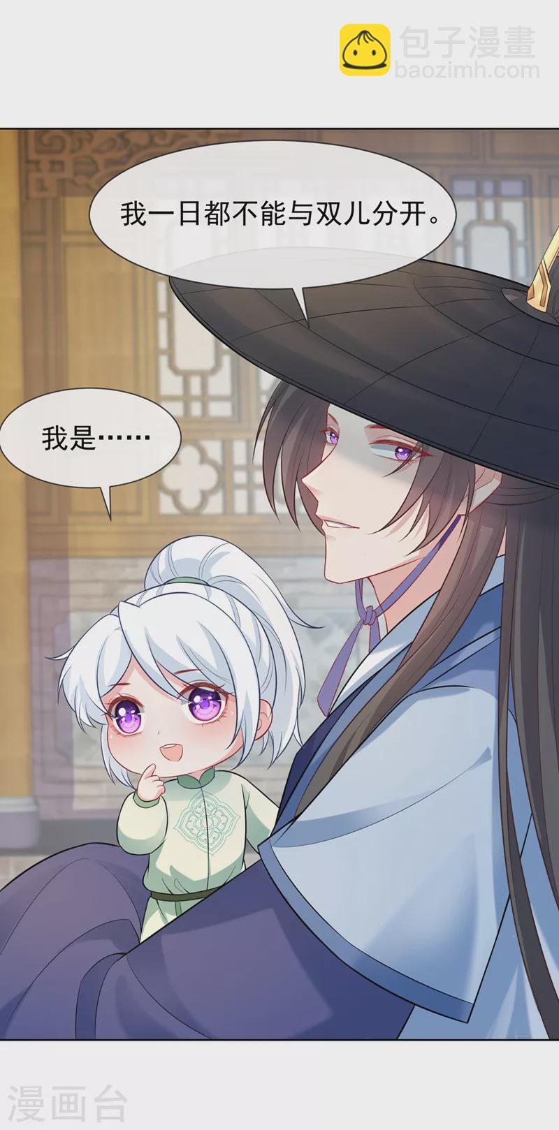 第167话 那个人…是我弟弟！3