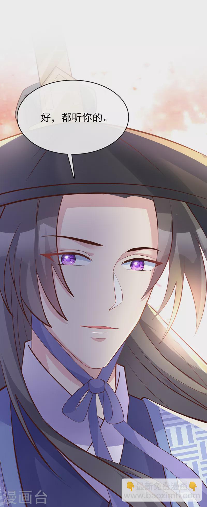 第167话 那个人…是我弟弟！30