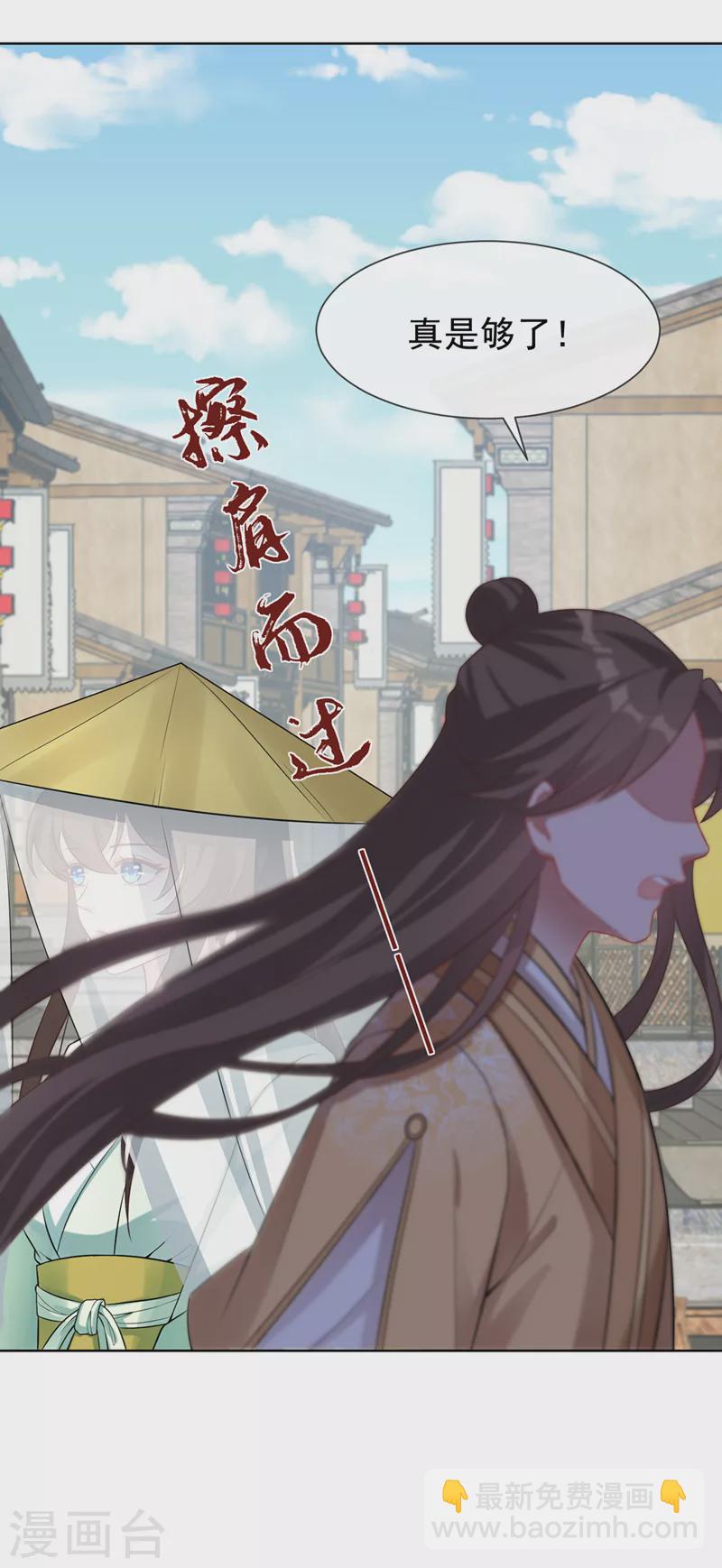第167话 那个人…是我弟弟！6