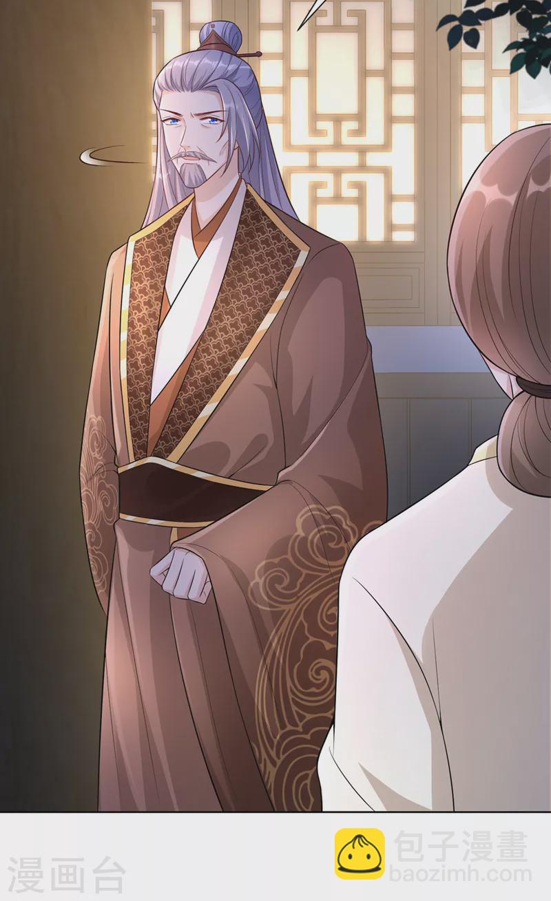 第171话 双儿，我的孩子……11
