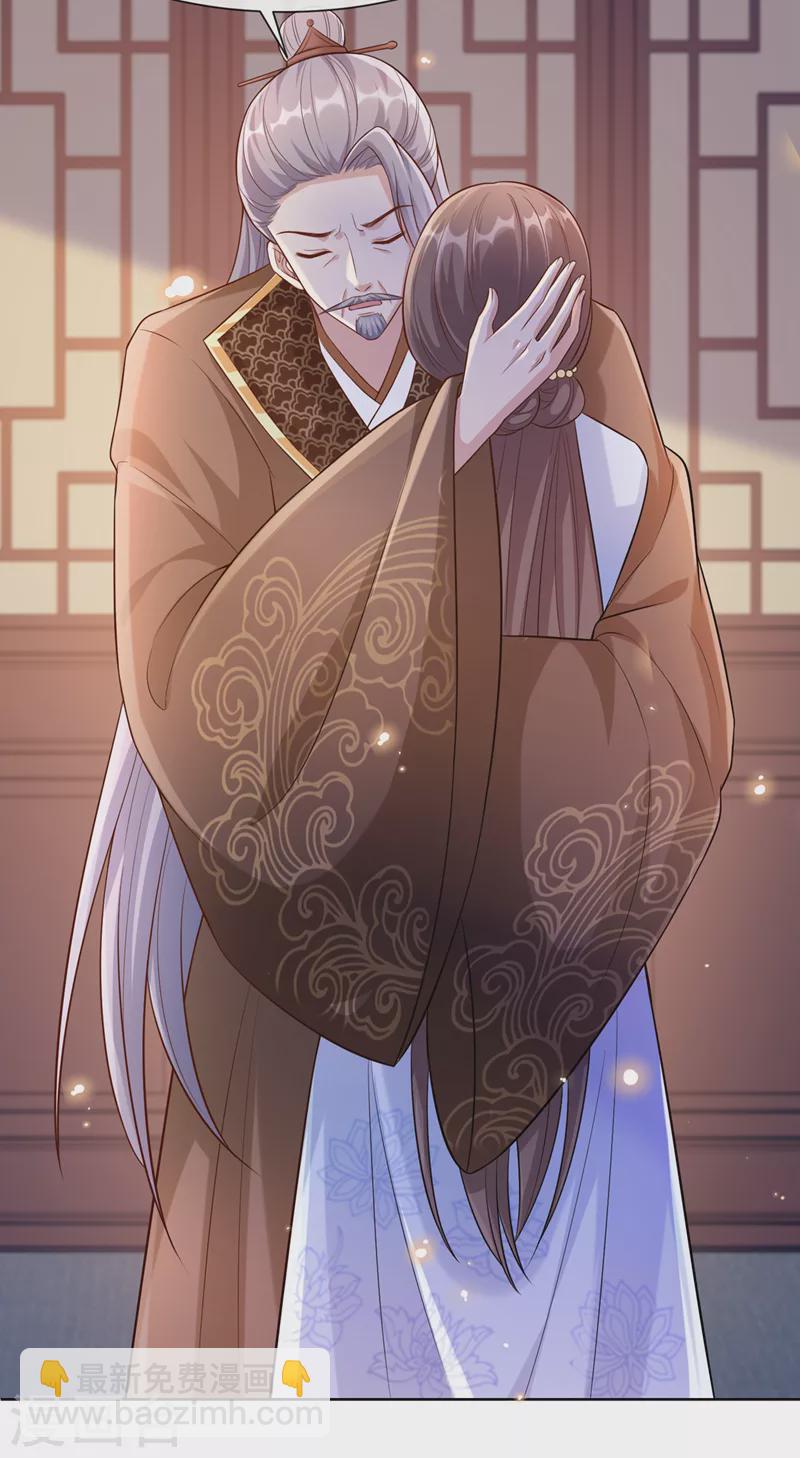 第171话 双儿，我的孩子……26